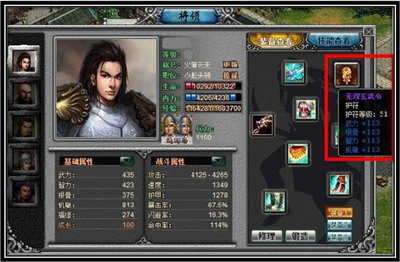 梁山好汉最新图片