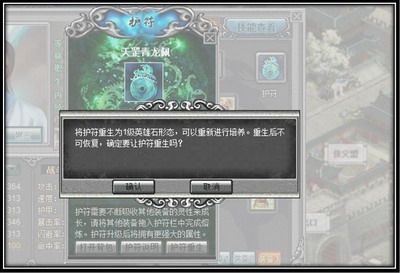 梁山好汉最新图片