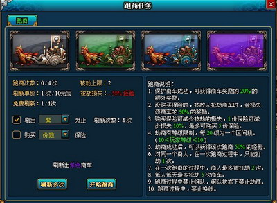 梦幻修仙最新图片