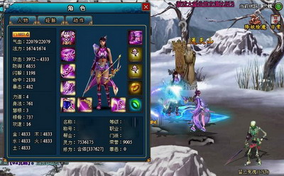 梦幻修仙最新图片