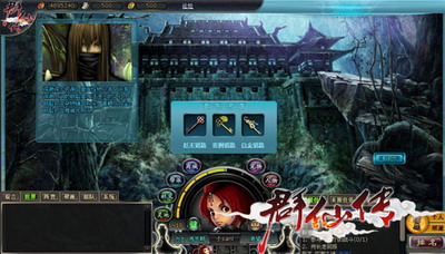 群仙传最新图片