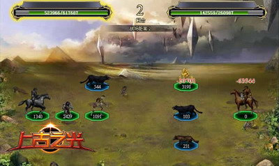 上古之光最新图片