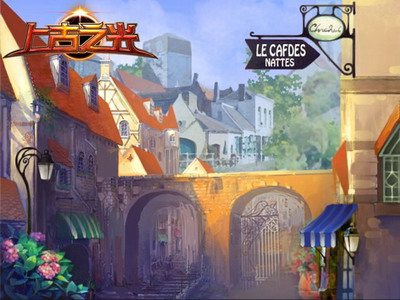 上古之光最新图片