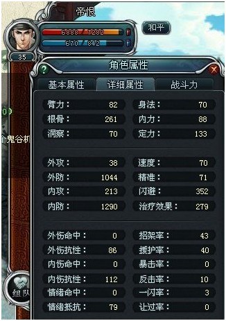 小李飞刀最新图片