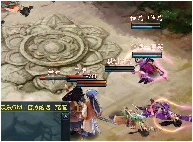 小李飞刀最新图片