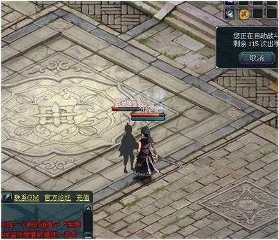 小李飞刀最新图片