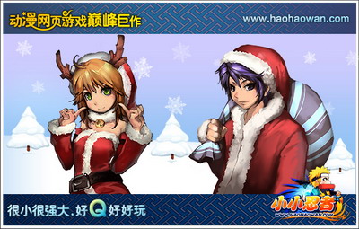 小小忍者最新图片