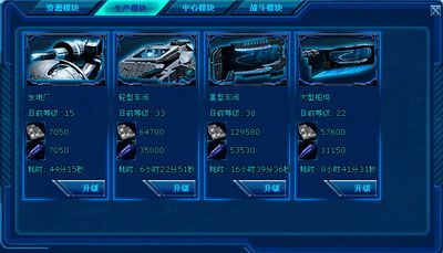 银河英雄传最新图片