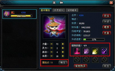 英雄远征最新图片