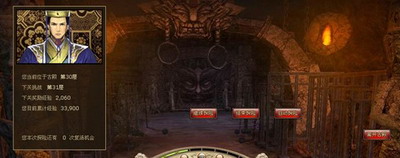 战封神最新图片