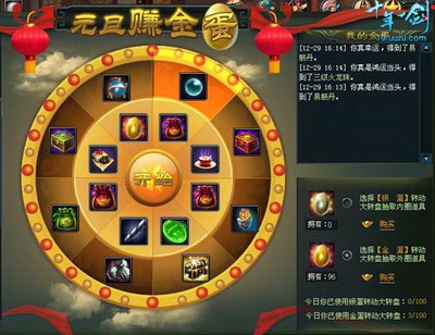 十年一剑最新图片