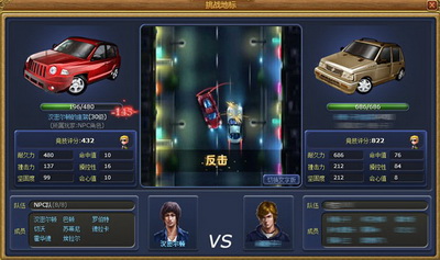 富人国最新图片