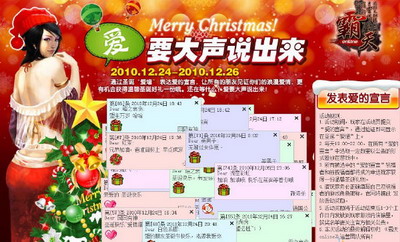 霸天online最新图片