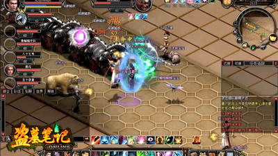 盗墓笔记最新图片