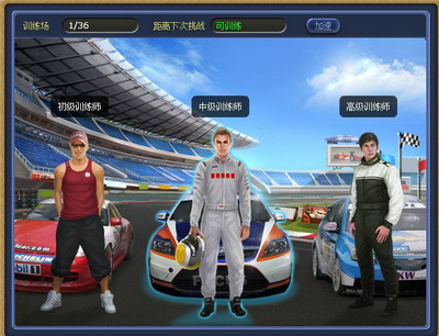 富人国最新图片