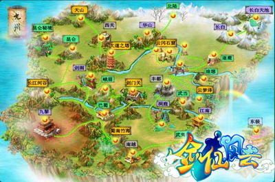 剑仙风云最新图片