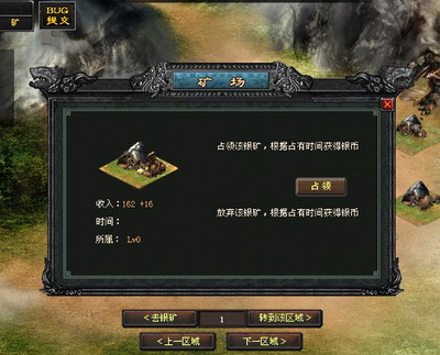 乱世群雄最新图片