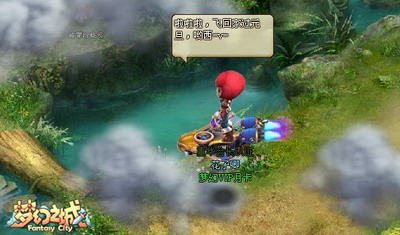 梦幻之城最新图片