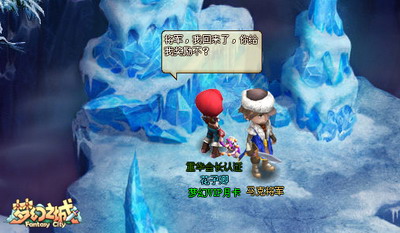 梦幻之城最新图片