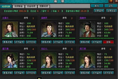 明朝时代最新图片