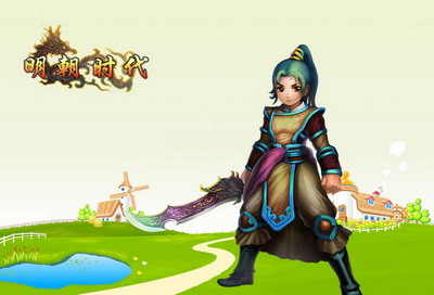 明朝时代最新图片