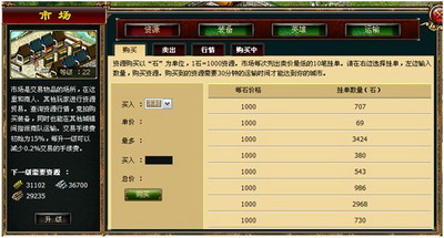 灭神web最新图片