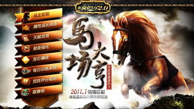 新商业大亨最新图片