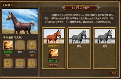 新商业大亨最新图片