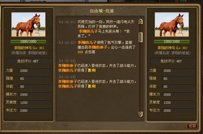 新商业大亨最新图片