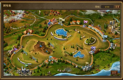 新商业大亨最新图片