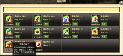 天地无双最新图片