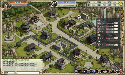 我是掌门最新图片