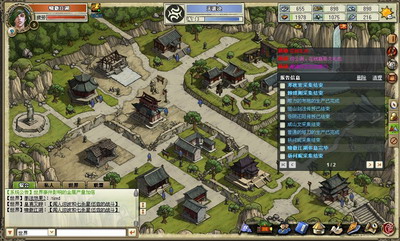 我是掌门最新图片