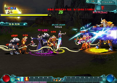 西游征途最新图片