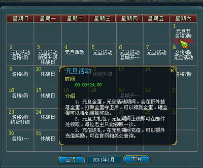 梦想帝王最新图片
