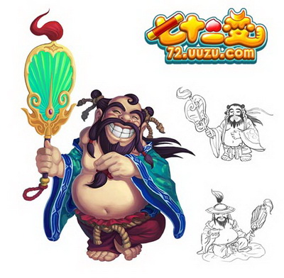 七十二变最新图片