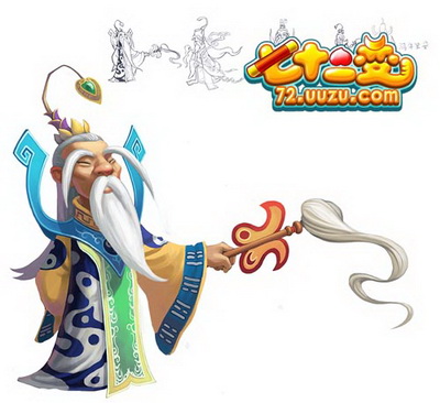 七十二变最新图片