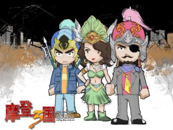 摩登三国2最新图片
