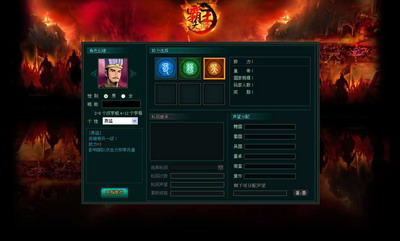 霸王大陆最新图片