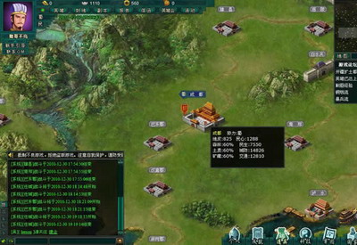 霸王大陆最新图片