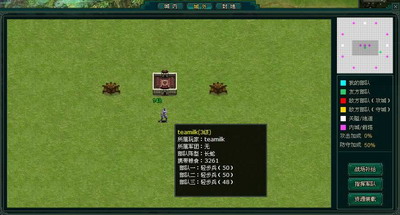 霸王大陆最新图片