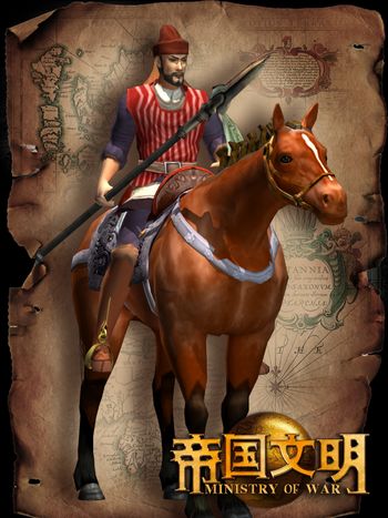 帝国文明最新图片