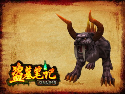 盗墓笔记最新图片