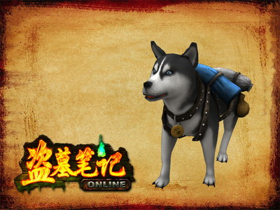 盗墓笔记最新图片