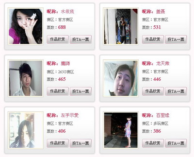 凡人修真最新图片