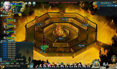 凡人修真最新图片