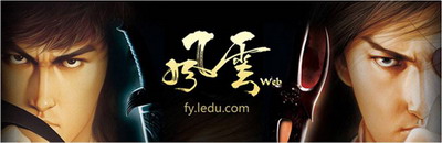 风云Web最新图片