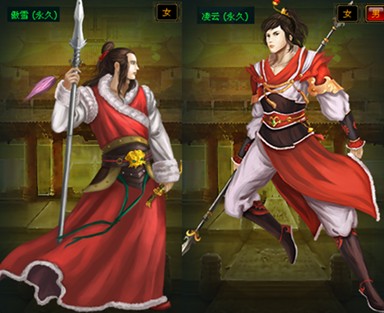 宫廷计最新图片