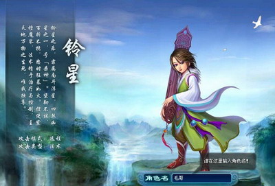 九天仙梦最新图片