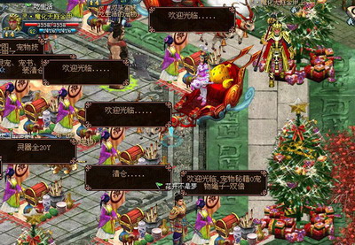 九天仙梦最新图片